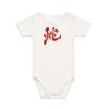 Mini Me One Piece Thumbnail